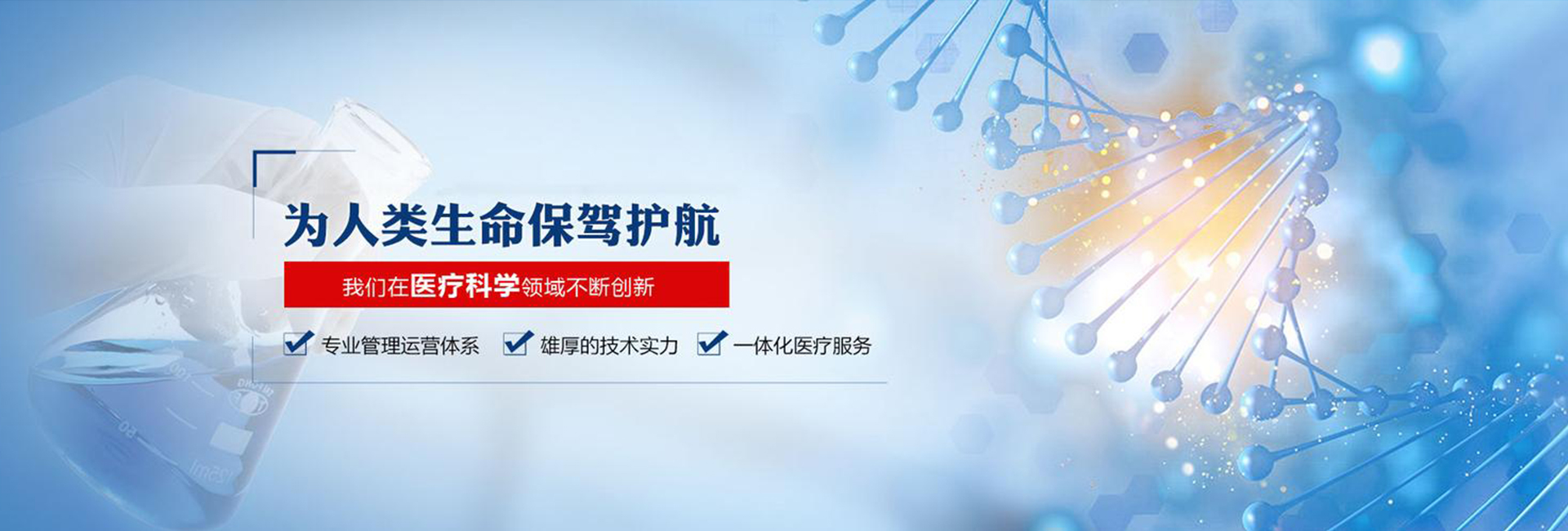 山东有限责任公司