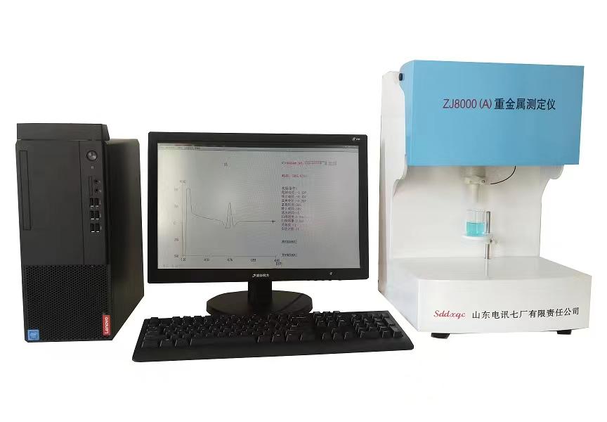 重金属测定仪